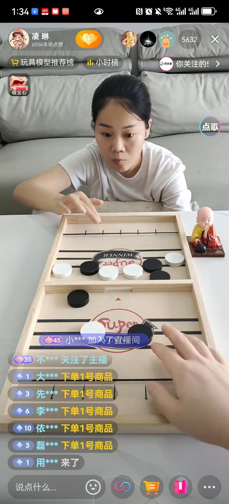 抖音直播选品无意中抖音刷到的..情报-搞钱线报📢论坛-网创交流-优创圈